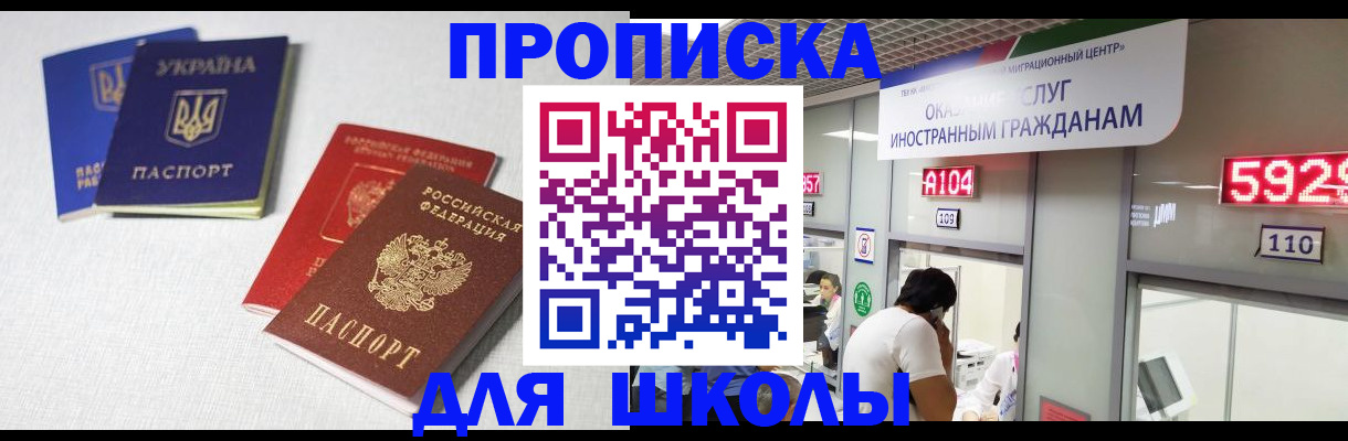 миграционный учет в Кораблино