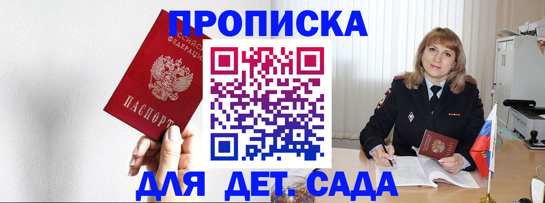 регистрация в Кораблино